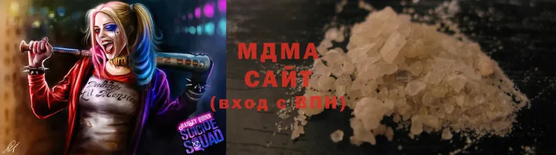 где найти наркотики  Осташков  гидра сайт  MDMA молли 